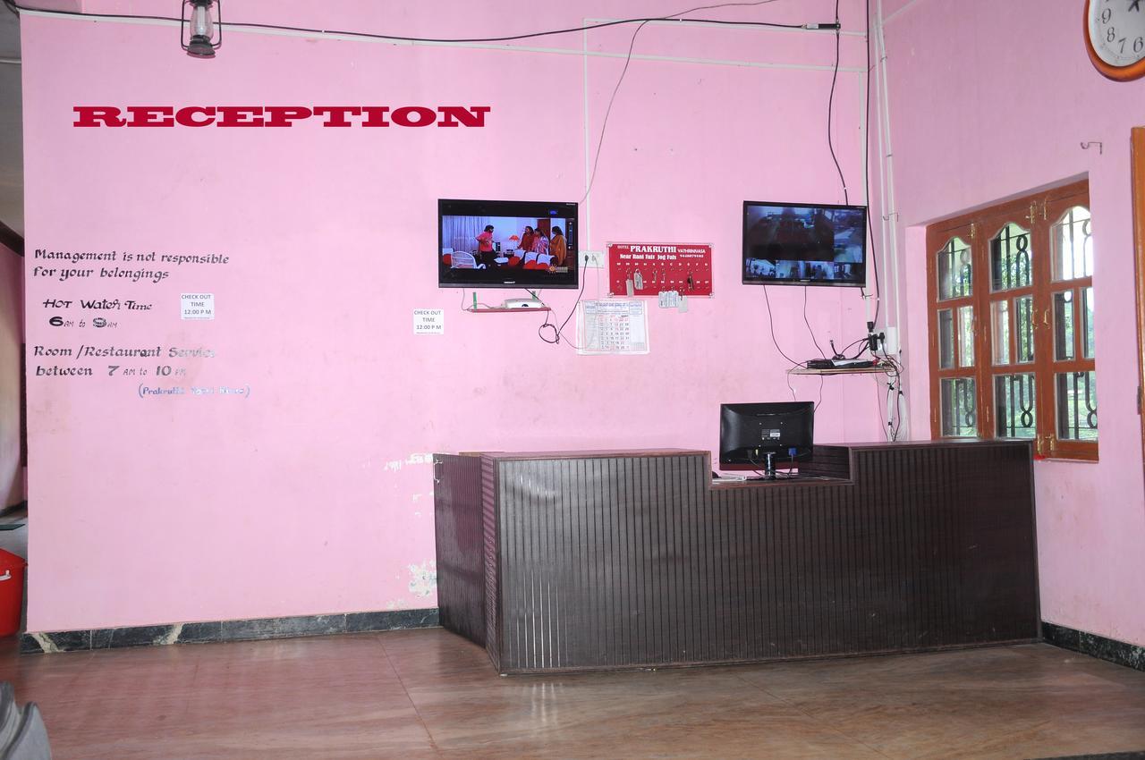 Prakruthi Yatri Nivas Hotel Mavingundi Ngoại thất bức ảnh