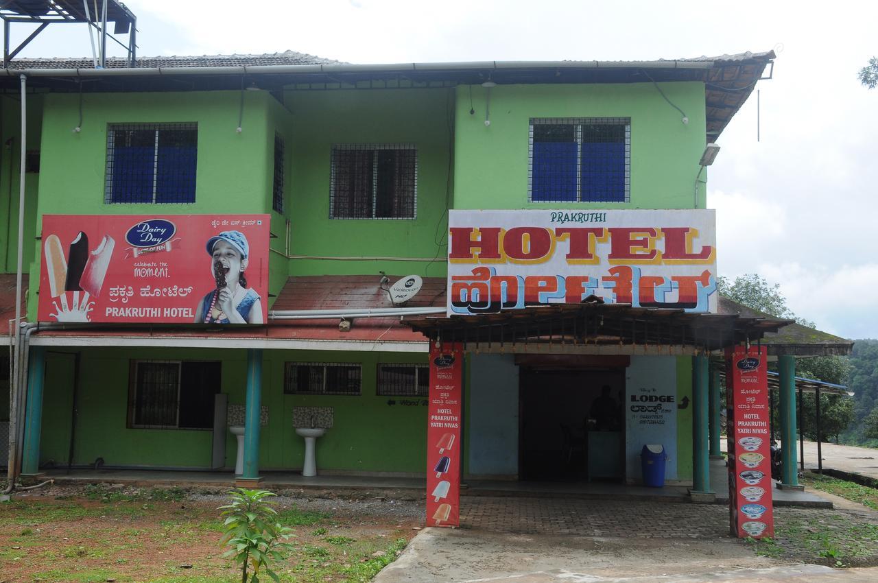 Prakruthi Yatri Nivas Hotel Mavingundi Ngoại thất bức ảnh